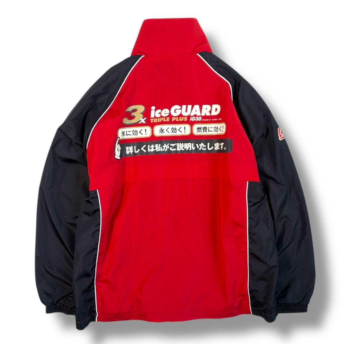 希少☆支給品☆ 横浜ゴム ヨコハマタイヤ YOKOHAMA TIRE ICE GUARD