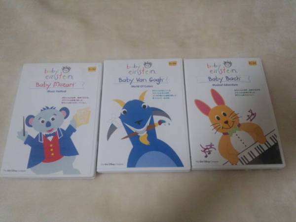 ベイビー・アインシュタイン　ベイビーヴァン・ゴッホDVD_2