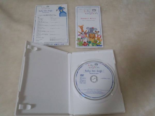 ベイビー・アインシュタイン　ベイビーヴァン・ゴッホDVD_3
