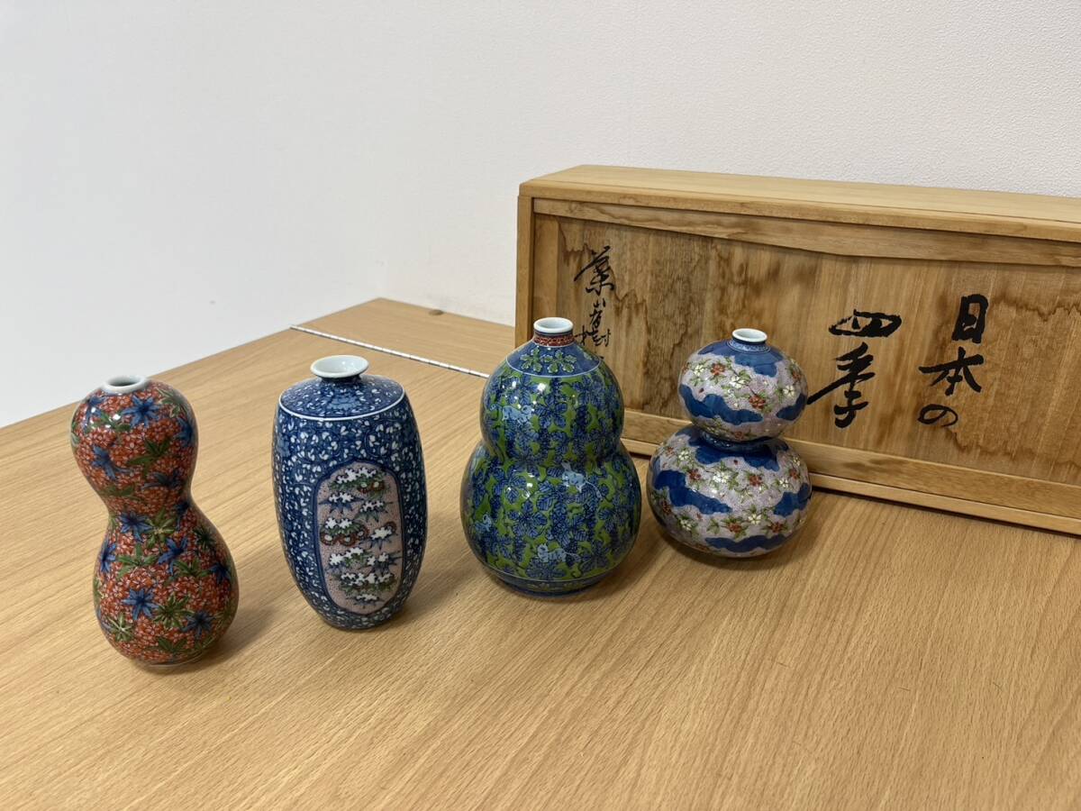 葉山有樹の値段と価格推移は？｜18件の売買データから葉山有樹の価値が