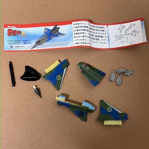 チョコエッグ戦闘機第4弾の値段と価格推移は？｜1件の売買データから