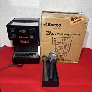 Saeco サエコ　アロマ・ネロ　 エスプレッソマシン　ラッキーコーヒーマシン　イタリア製