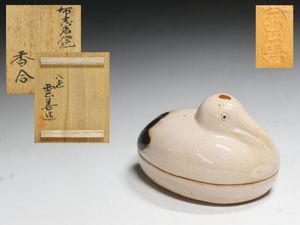 土屋善四郎の値段と価格推移は？｜17件の売買データから土屋善四郎の