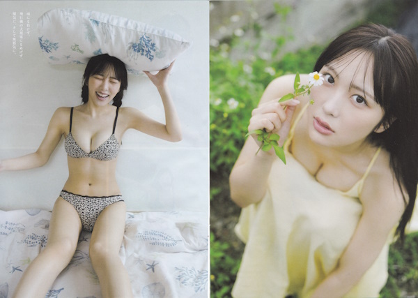 逢田珠里依 ニアジョイ 表紙、切り抜き13ページ 週刊プレイボーイより