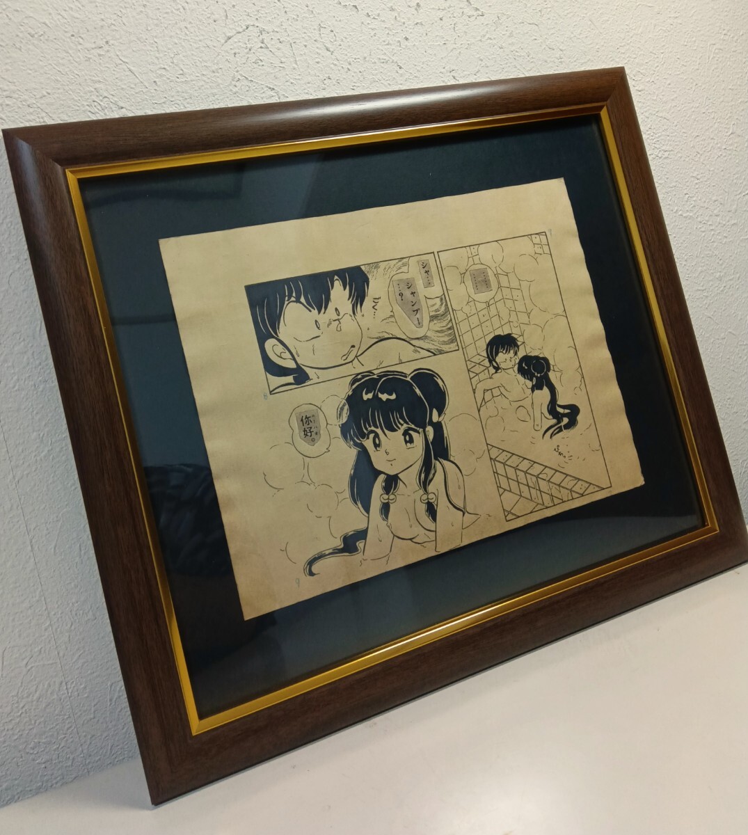 彩美】希少手描き「らんま1/2」 高橋留美子 手描き直筆原稿 希少原画