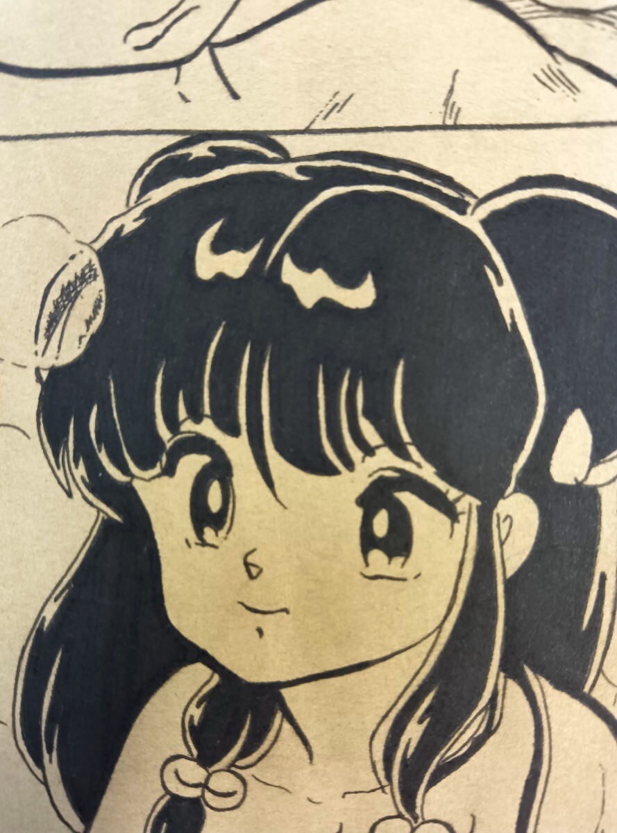 希少手描き「らんま1/2」 高橋留美子 手描き直筆原稿 原画 模写 めぞん一刻 彩美】希少手描き「らんま1/2」 高橋留美子 手描き直筆原稿 希少原画