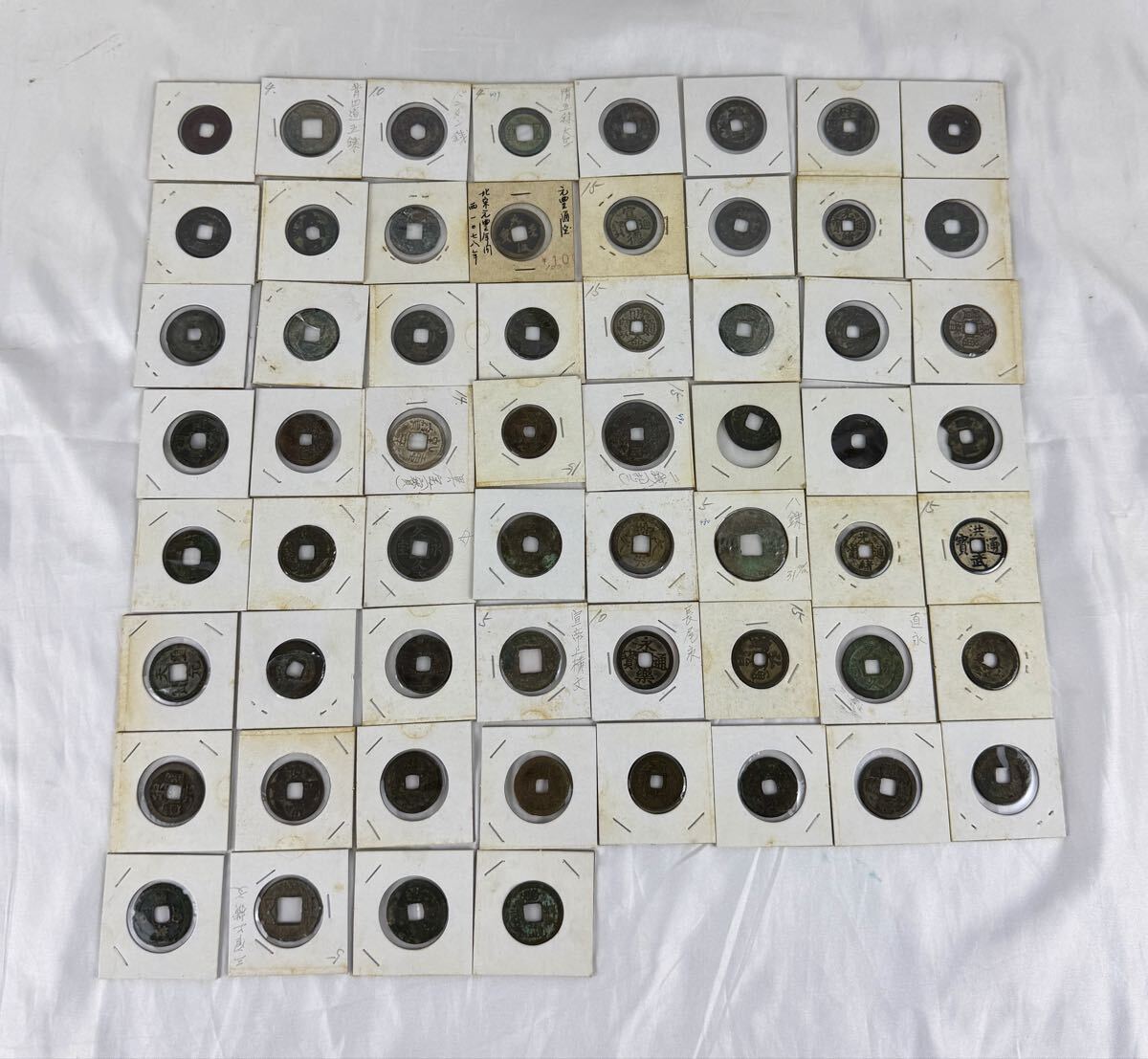 康熙通宝の値段と価格推移は？｜31件の売買データから康熙通宝の価値が