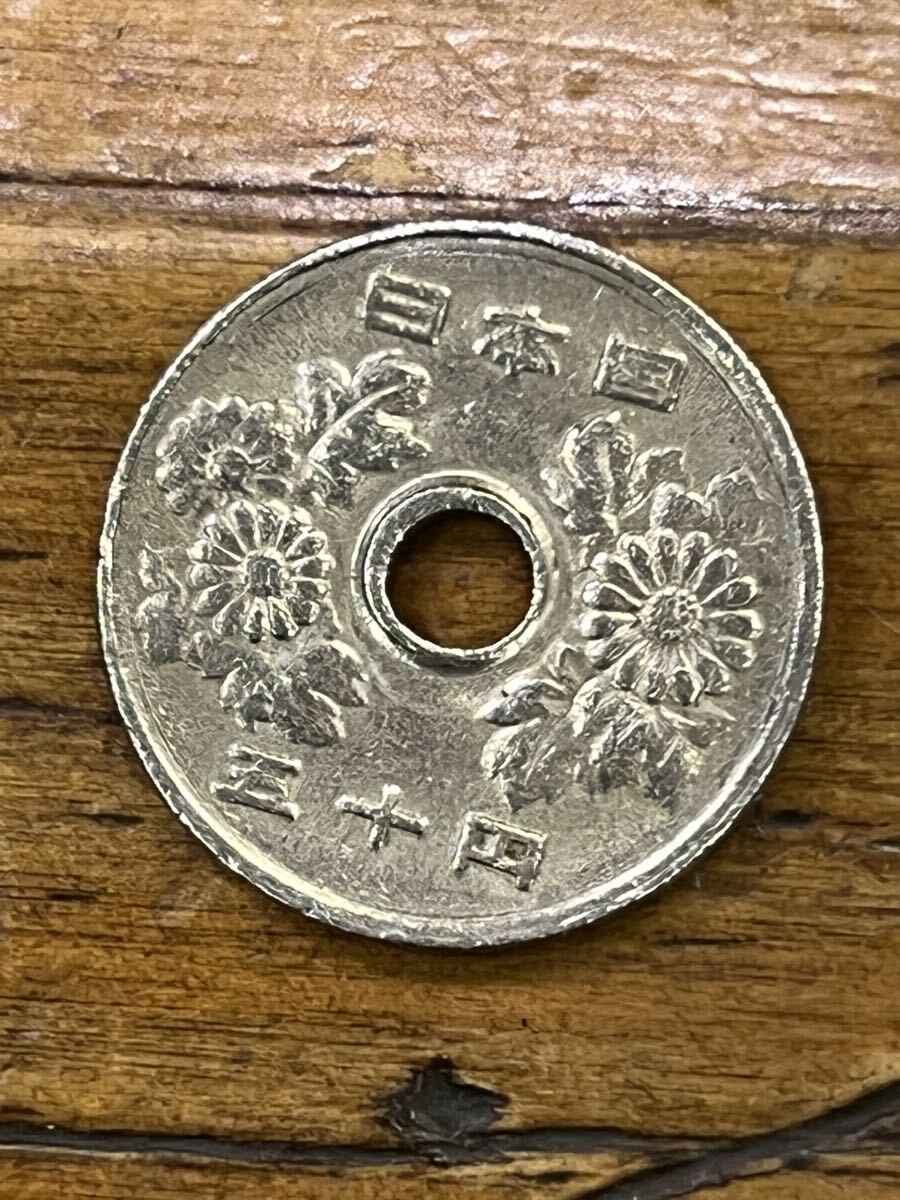 【エラー】古銭 50円 穴ズレ 波打ち 古銭 2種セット 昭和54年 50円玉 波打ちエラーコイン 穴周り凸凹 穴ズレ(50円)｜売買