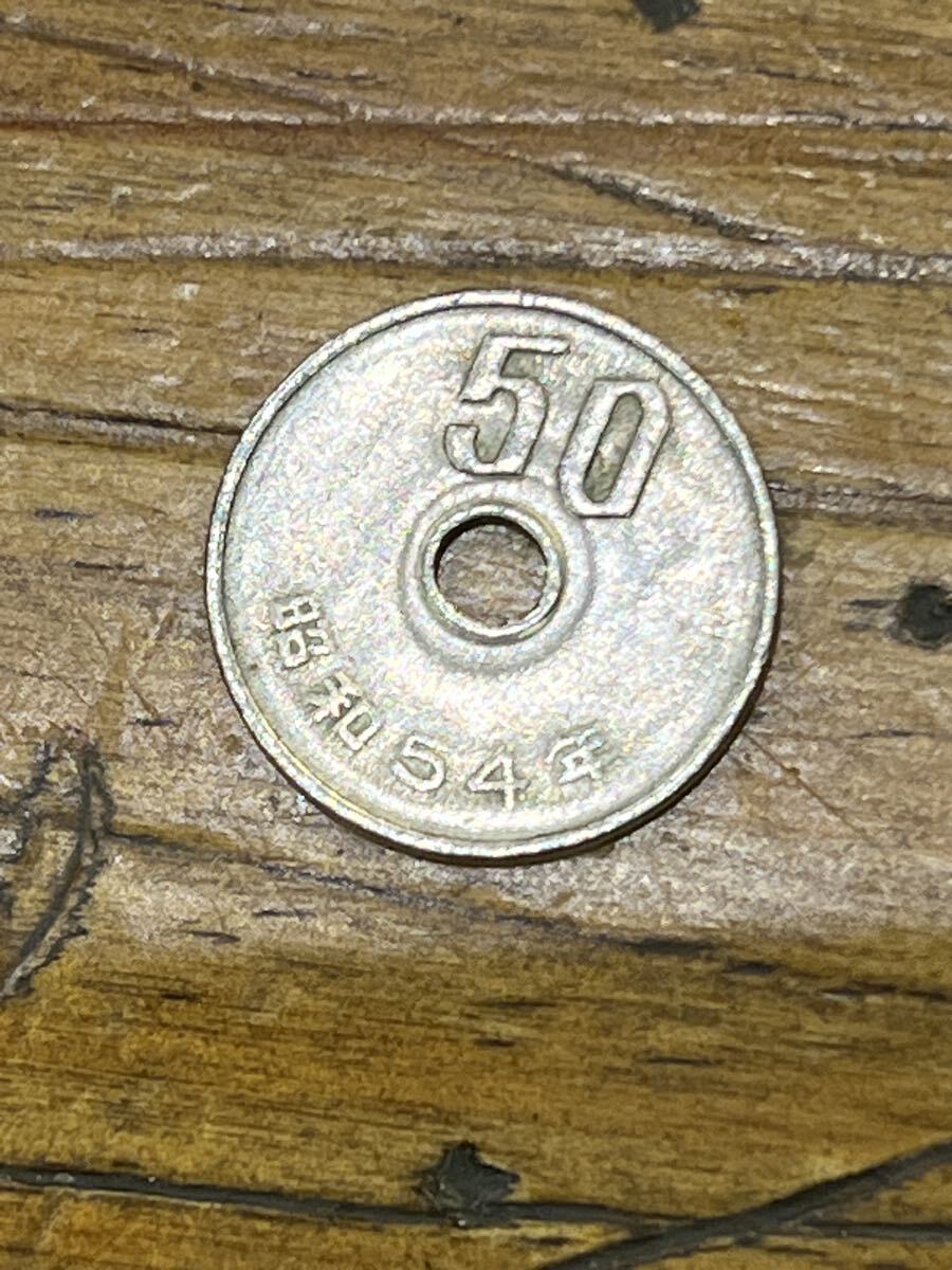 昭和54年 50円玉 波打ちエラーコイン 穴周り凸凹 穴ズレ(50円)｜売買