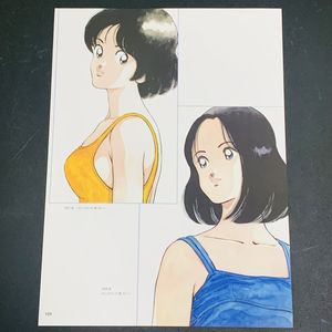 あだち充　テレビアニメセル画　H2　雨宮ひかり Amazon.co.jp: H2 雨宮ひかり テレカ あだち充 : おもちゃ