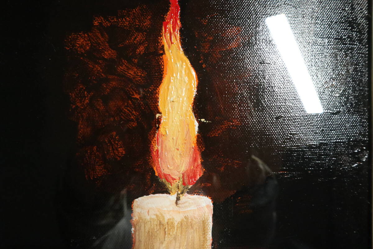 摸写】高島野十郎〇油彩画○静物画○画題「蝋燭」○販売店シール○額