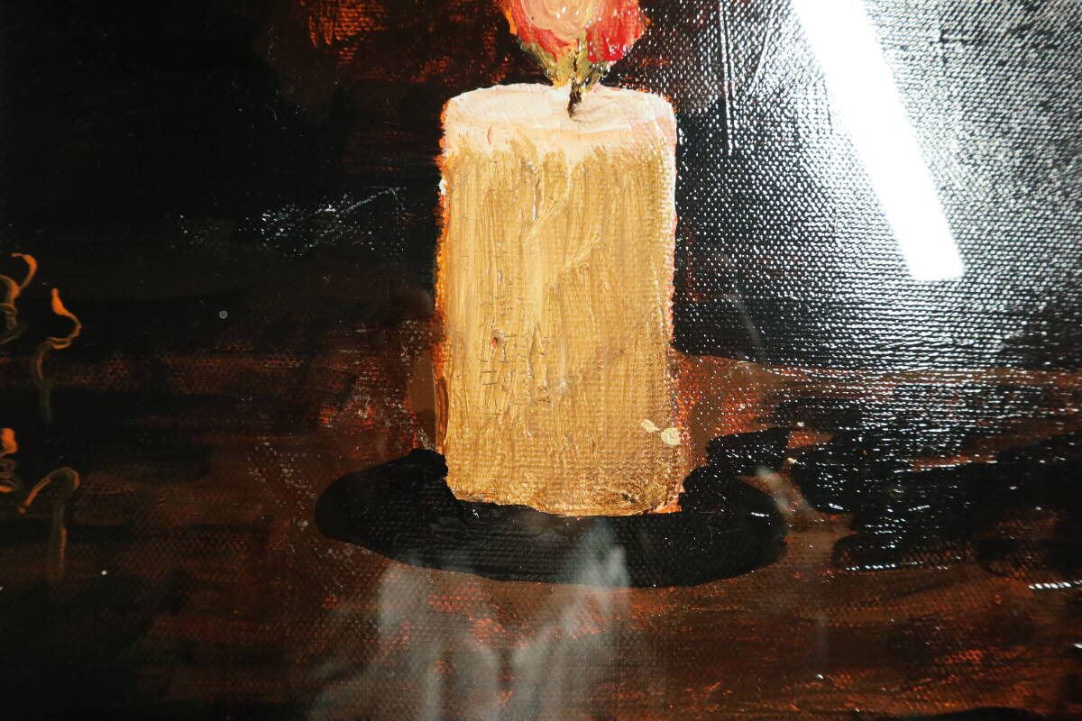 摸写】高島野十郎〇油彩画○静物画○画題「蝋燭」○販売店シール○額