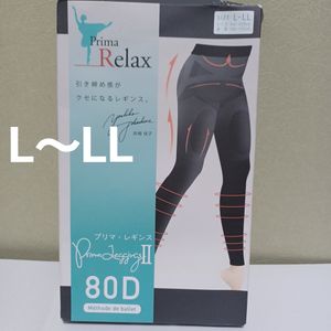 プリマリラックス プリマ・レギンスII L～LLサイズ 　プリマレギンス