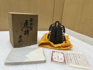 小林尚珉の値段と価格推移は？｜20件の売買データから小林尚珉の価値が