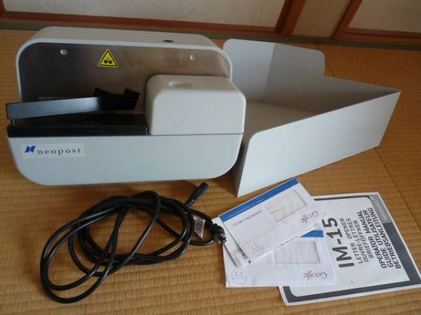 NEO POST レターオープナー IM-16 【公式通販】