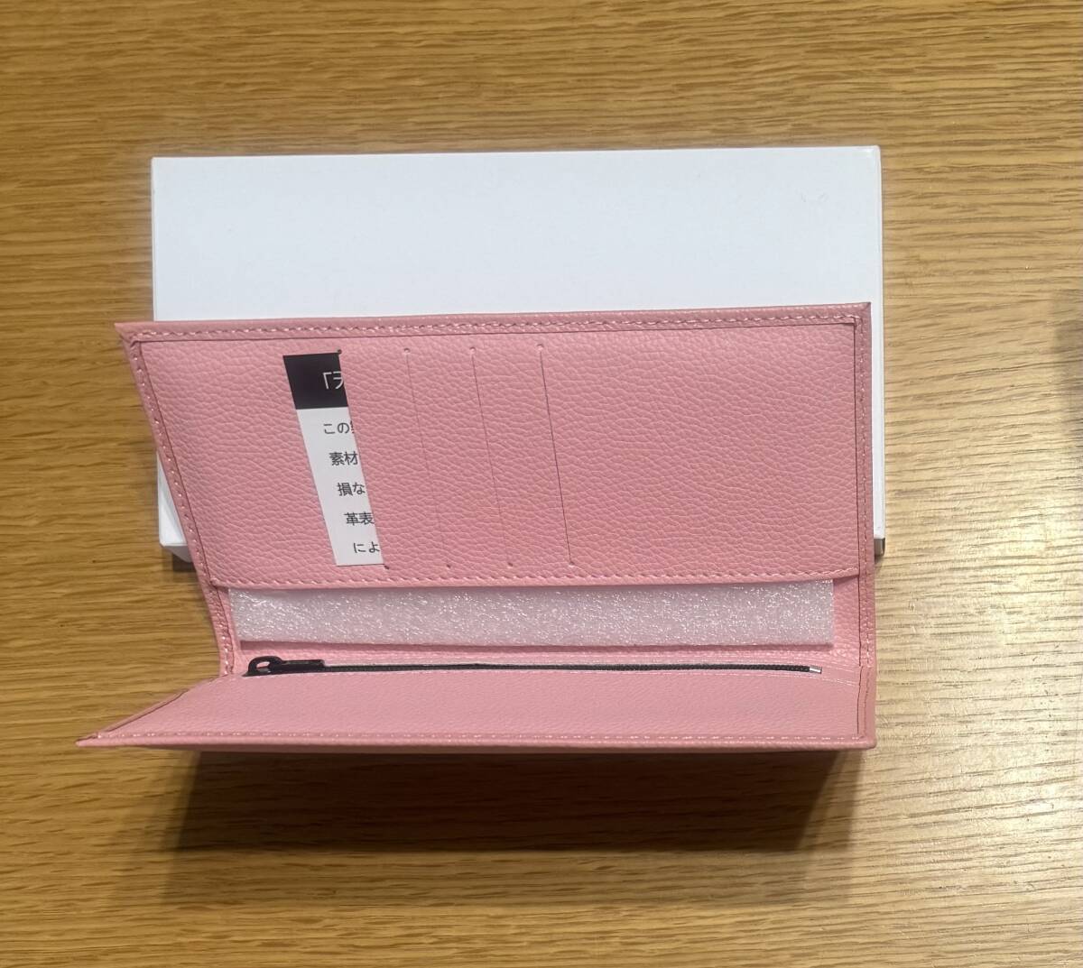 新品未開封】皇居限定 菊の御紋 長財布 牛革 レザー ピンク 桃色