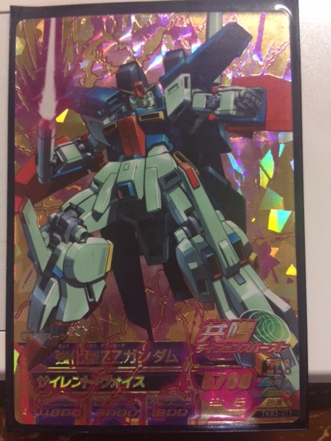 トライエイジ ZZガンダムの値段と価格推移は？｜1件の売買データから