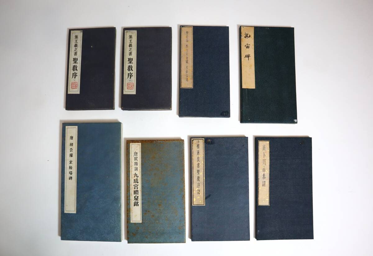 孔宙碑の値段と価格推移は？｜1件の売買データから孔宙碑の価値が