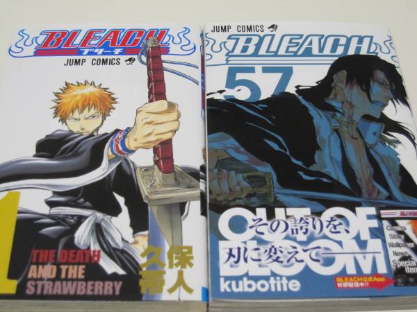 BLEACH（ブリーチ）【久保帯人】 1～57巻 53巻以外初版 【公式