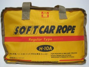 橋研 10トン 牽引ロープ けん引ロープ 小・中型トラック G型安全フック付き H-10A