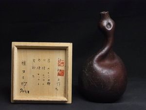 桂又三郎鑑定の値段と価格推移は？｜25件の売買データから桂又三郎鑑定