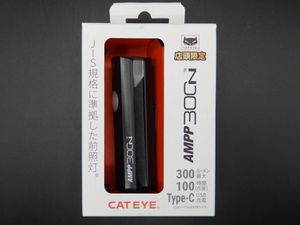未開封 未使用 CAT EYE キャットアイ AMPP300N HL-EL083N RC ブラック アンプ サイクルラ