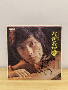 西城秀樹 サイン　写真集　その他 西城秀樹 直筆サイン色紙＆写真集5冊セット