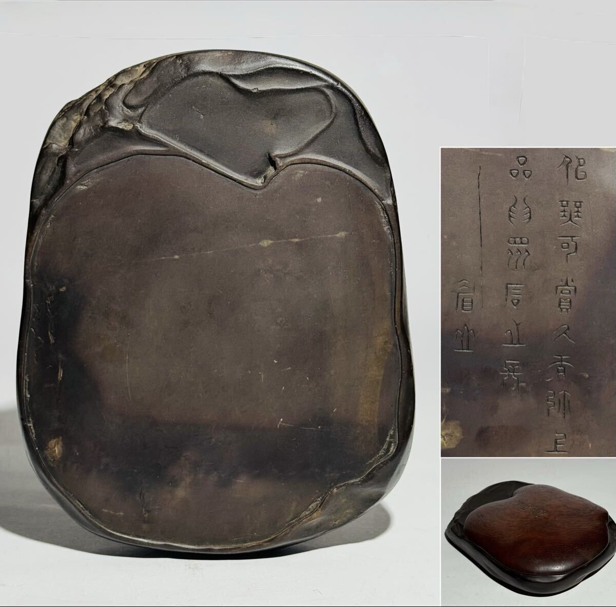 中国の古い硯『端渓 水岩 廻紋長方硯』「魚脳凍 えん脂 火捺」二重箱 