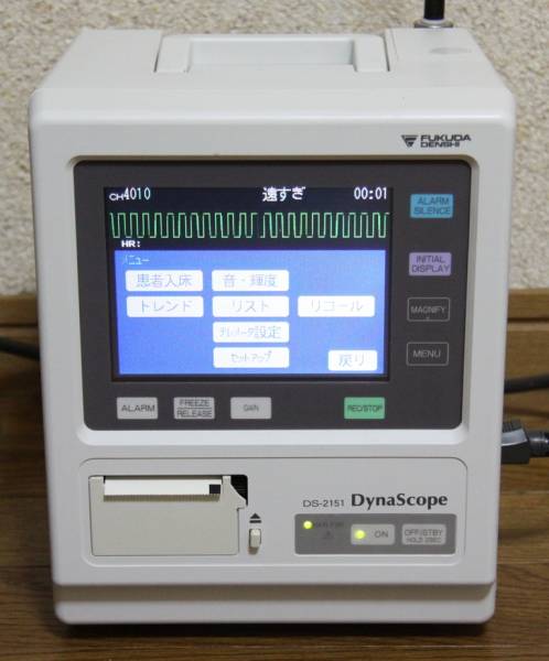 フクダ電子 Fukuda Denshi Ds 2151 Dynascope 検査 測定器 売買されたオークション情報 Yahooの商品情報をアーカイブ公開 オークファン Aucfan Com