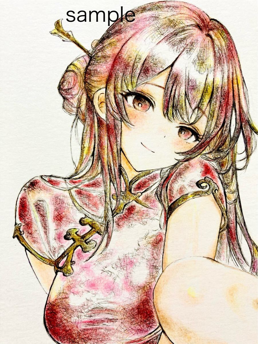 手描きイラスト チャイナ服 中国 A4 色鉛筆画 巨乳 美人 かわいい