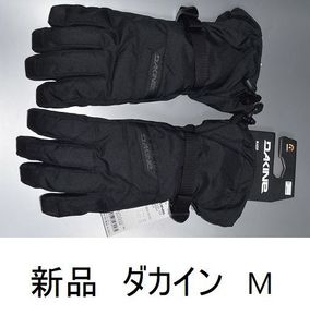 新品 Mサイズ ダカイン DAKINE メンズ BLAZER スノーグローブ BLK ブラック 防寒 スノー