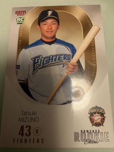 水野達稀の値段と価格推移は？｜52件の売買データから水野達稀の価値が