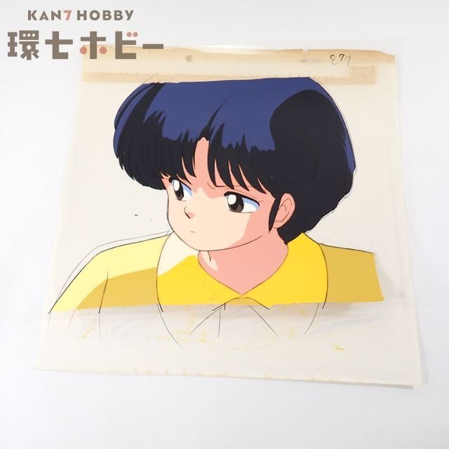 らんま1/2 天道あかねの値段と価格推移は？｜26件の売買データから