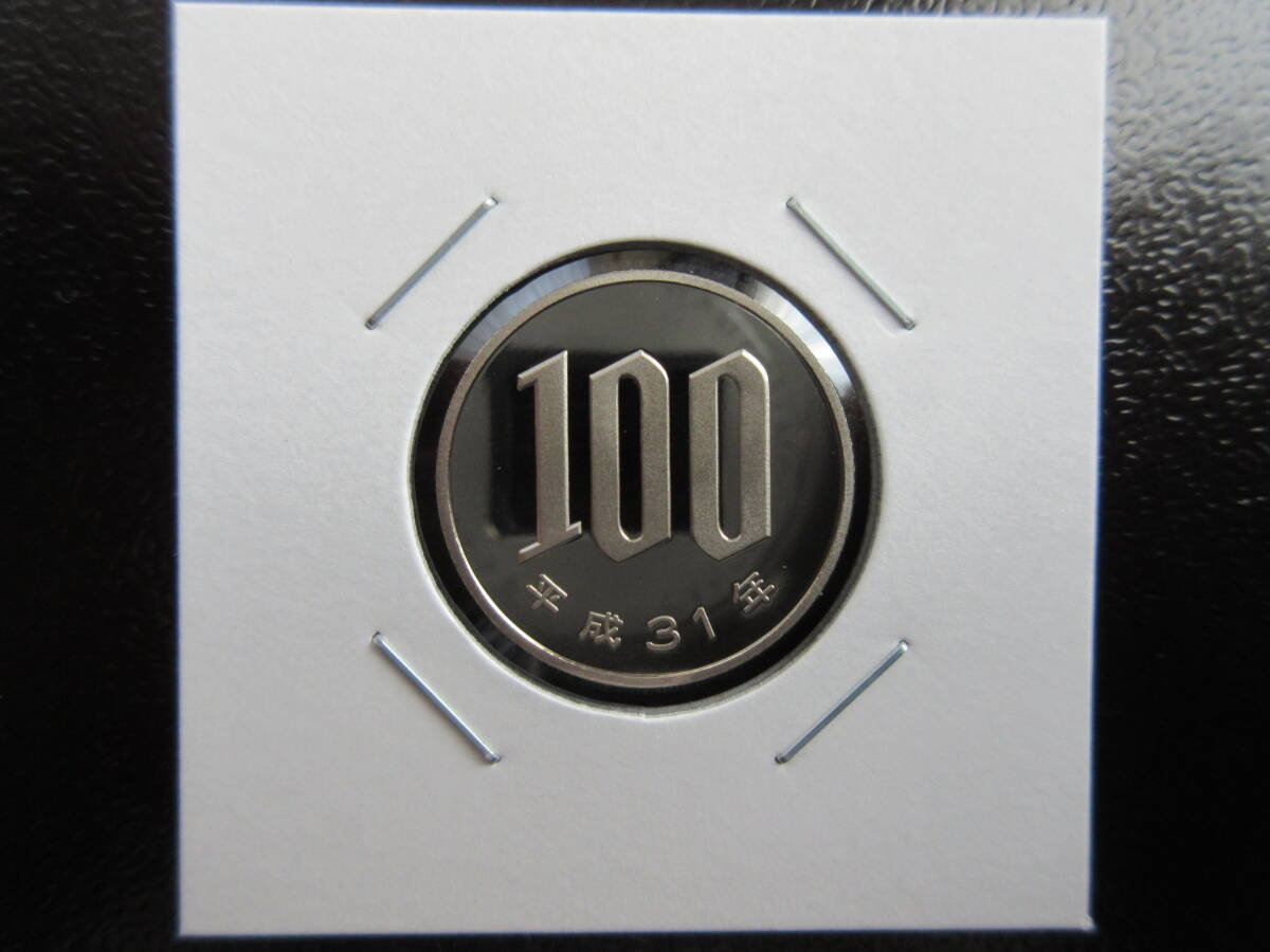 平成31年 100円の値段と価格推移は？｜11件の売買データから平成31年 100円の価値がわかる。販売や買取価格の参考にも。