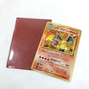 リザードン エナジーバーンの値段と価格推移は？｜6件の売買データから