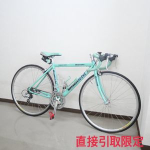 1円スタート 直接引取限定 Bianchi ビアンキ TROFEO トロフェオ 7005 ロードバイク 23-62