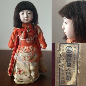 市松人形のYahoo!オークション(旧ヤフオク!)の相場・価格を見る｜Yahoo