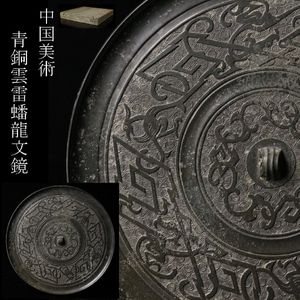 Yahoo!オークション(旧ヤフオク!)の鏡の相場・価格を見る｜Yahoo