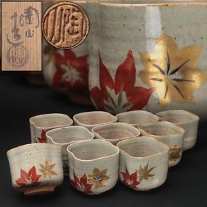 伊藤陶山の値段と価格推移は？｜5件の売買データから伊藤陶山の価値が