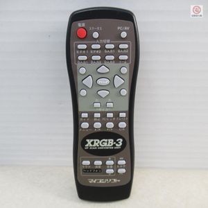 ○マイコンソフト アップスキャンコンバータ XRGB-3 リモコンのみ 電波新聞社 簡易動作確
