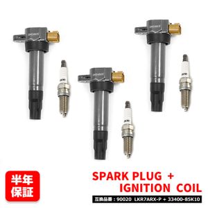 スズキ アルトラパン HE22S イリジウム スパークプラグ & イグニッションコイル 3セット