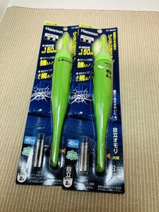 電気ウキ　 未使用　２点（自立２号）