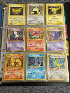 カビゴン ポケモンカードの値段と価格推移は？｜999件の売買データから