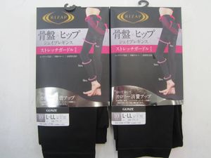 ◆◇即決　未使用　グンゼ　ライザップ　シェイプレギンス　ストレッチガードル　L～LL　