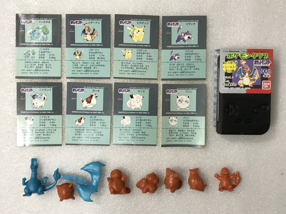 ポケモン シール 初期の値段と価格推移は？｜42件の売買データから