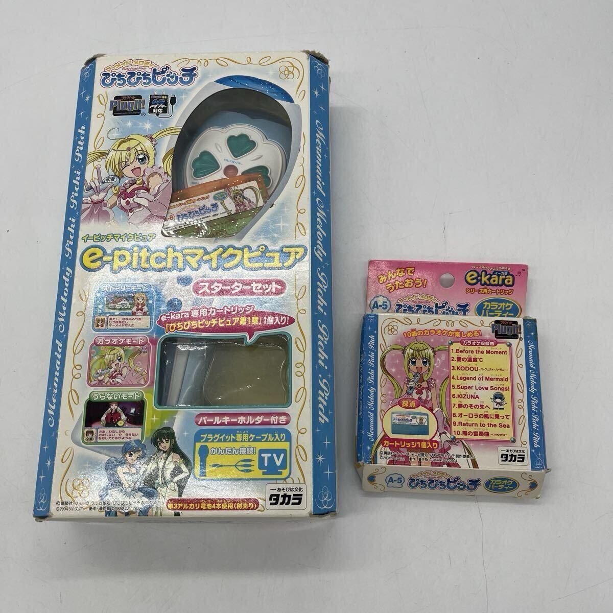 ぴちぴちピッチ イーカラの値段と価格推移は？｜1件の売買データから