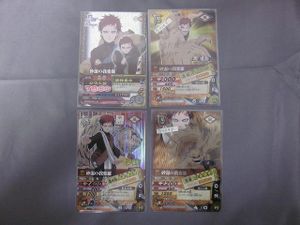 砂漠の我愛羅の値段と価格推移は？｜4件の売買データから砂漠の我愛羅