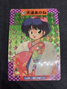 らんま カードダスの値段と価格推移は？｜35件の売買データかららんま