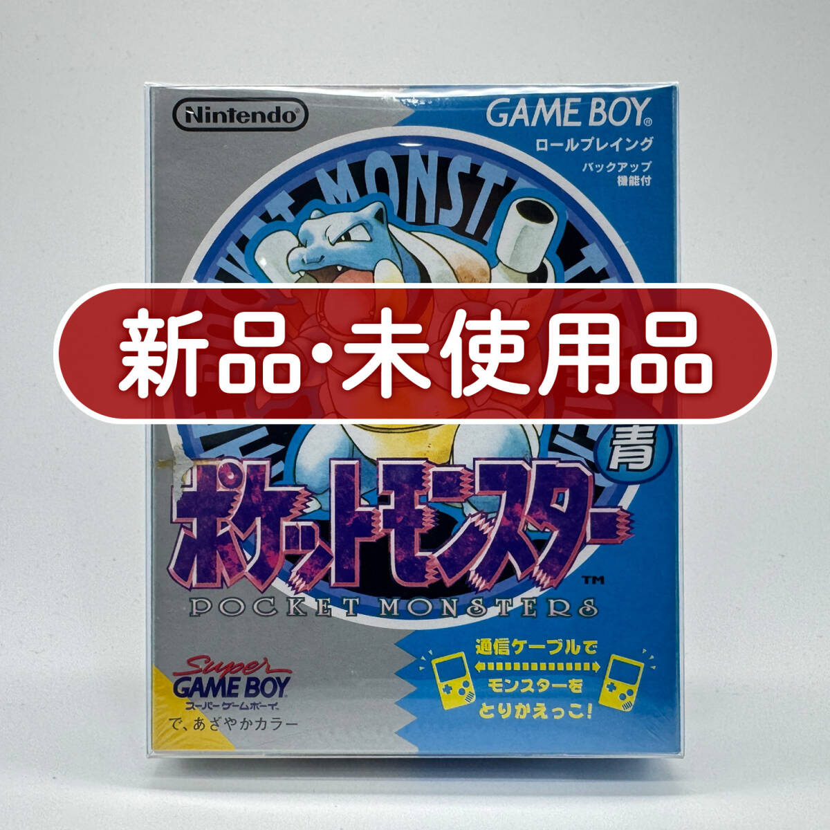 コロコロコミック版の値段と価格推移は？｜3件の売買データから