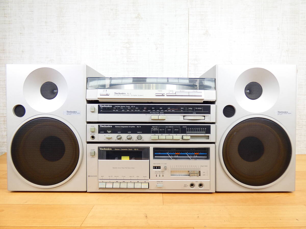 テクニクス システム コンポの値段と価格推移は？｜29件の売買データ